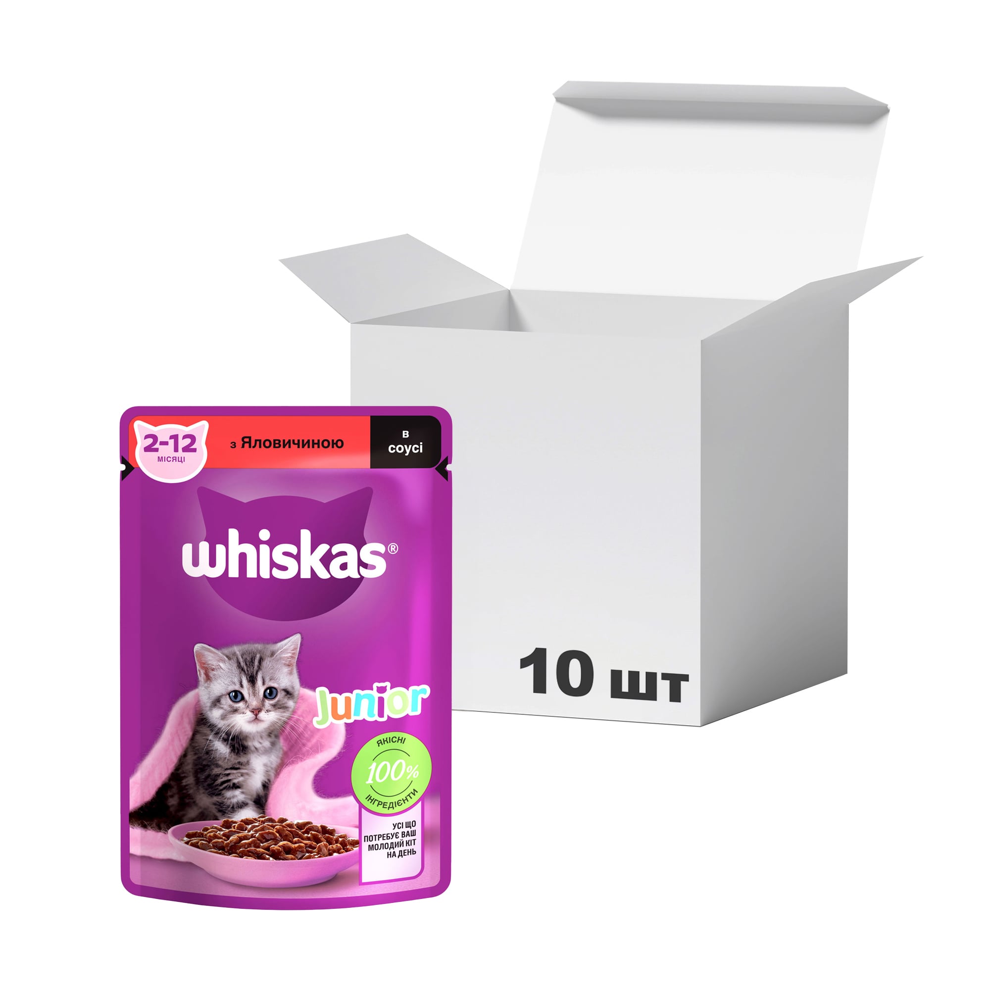 Упаковка вологого корму для кошенят Whiskas Junior з яловичиною в соусі, 85 г * 10 шт